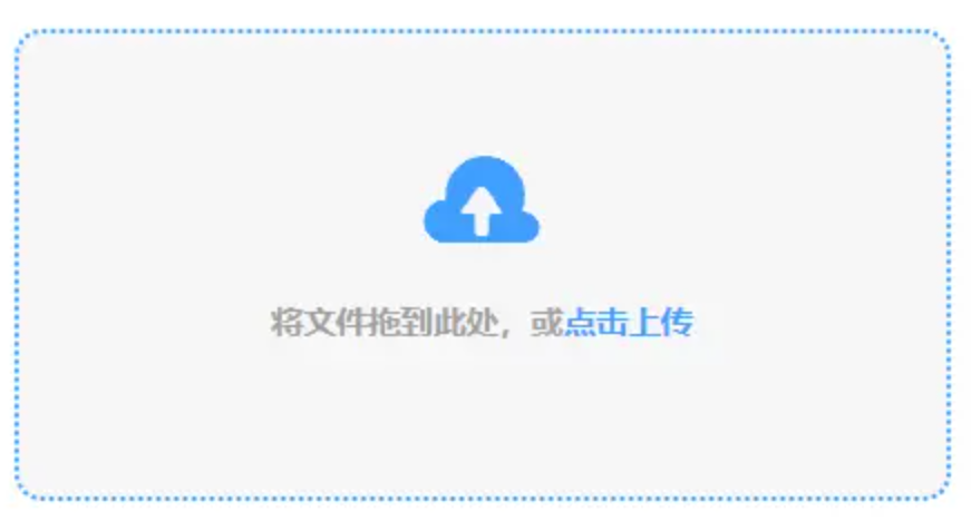 49图库app下载安装使用讲解 - 添加文件